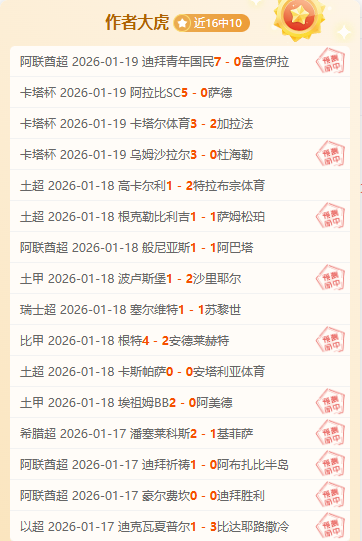 广州队八冠,辉煌止步,无缘中超联,亚博体育,亚博体育官网,亚博体育app,亚博体育下载