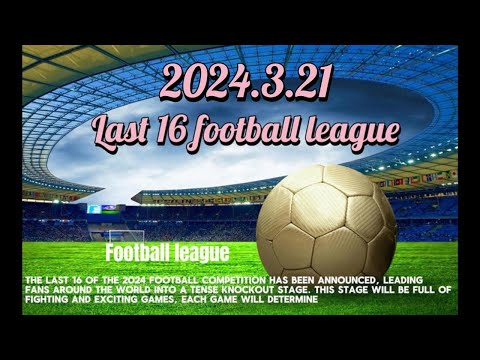 亨德森绝杀,一击,勒温头球回,亚博体育,亚博体育官网,亚博体育app,亚博体育下载