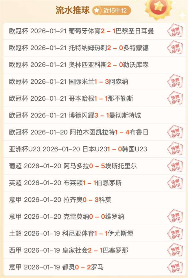 库里,分助勇士连,胜四场,亚博体育,亚博体育官网,亚博体育app,亚博体育下载