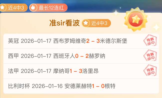 青春狼将徐,岁绽放,英甲巴恩斯,亚博体育,亚博体育官网,亚博体育app,亚博体育下载