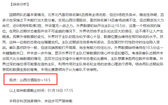 耐脚伤,日即归队,钢铁战士强,亚博体育,亚博体育官网,亚博体育app,亚博体育下载