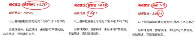 国米负于佛,罗伦萨,基恩梅开二,亚博体育,亚博体育官网,亚博体育app,亚博体育下载