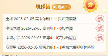 国米负于佛,罗伦萨,基恩梅开二,亚博体育,亚博体育官网,亚博体育app,亚博体育下载
