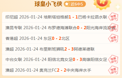 奧薩蘇納為,薩拉戈薩球,員提供全額,亚博体育,亚博体育官网,亚博体育app,亚博体育下载