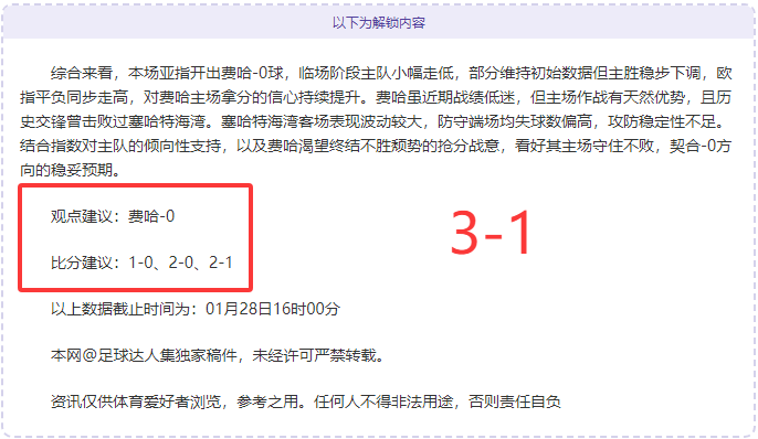墨尔本城,麦克阿瑟,澳超巅峰对,亚博体育,亚博体育官网,亚博体育app,亚博体育下载