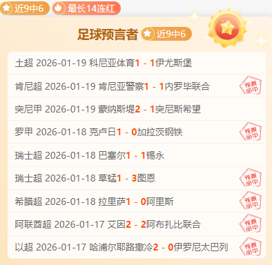 勇士对阵森,林狼对决解,锋线防守锁,亚博体育,亚博体育官网,亚博体育app,亚博体育下载