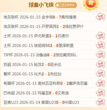 沙特球员身,价榜,内马尔以,亚博体育,亚博体育官网,亚博体育app,亚博体育下载