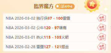 利兹联宣布,西班牙名帅,哈维,亚博体育,亚博体育官网,亚博体育app,亚博体育下载