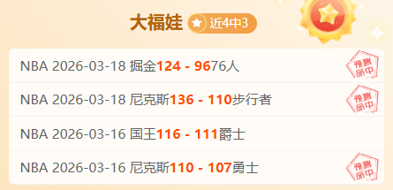 巴薩悠然,弗里克高度,評價朗格萊,亚博体育,亚博体育官网,亚博体育app,亚博体育下载