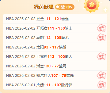 谢菲联专家,分析,期号大乐透,亚博体育,亚博体育官网,亚博体育app,亚博体育下载