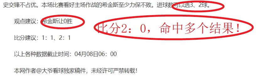揭秘,首批联赛俱,乐部债务大,亚博体育,亚博体育官网,亚博体育app,亚博体育下载