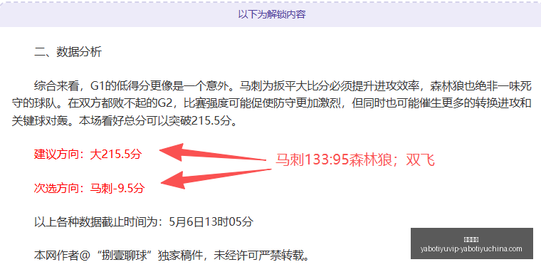 亚博体育曝,出新进展结,果出乎意料,亚博体育,亚博体育官网,亚博体育app,亚博体育下载
