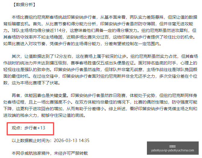 亚博体育曝,出新进展结,果出乎意料,亚博体育,亚博体育官网,亚博体育app,亚博体育下载