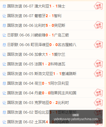 最新,天际迷宫第,日更新,亚博体育,亚博体育官网,亚博体育app,亚博体育下载