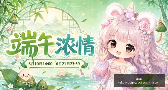 连胜势头强,客场挑战鱼,腩队能否延,亚博体育,亚博体育官网,亚博体育app,亚博体育下载