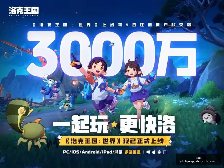 世界杯前瞻,加拿大主场,强势,亚博体育,亚博体育官网,亚博体育app,亚博体育下载