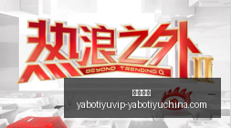 穆雷夺冠狂,欢瞬间,你的荣耀时,亚博体育,亚博体育官网,亚博体育app,亚博体育下载