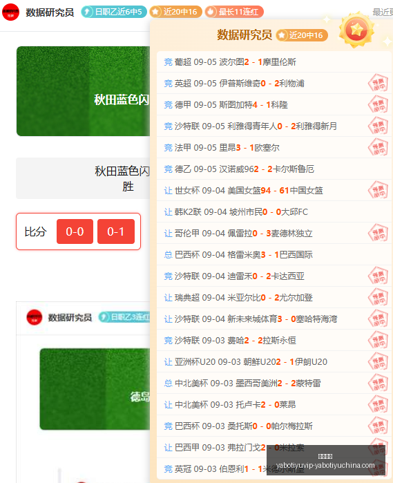 智利杯,点赛事解析,早餐前的精,亚博体育,亚博体育官网,亚博体育app,亚博体育下载