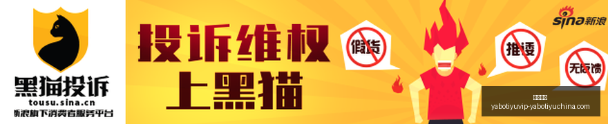 荣耀电竞服,饰联名发布,时尚电竞新,亚博体育,亚博体育官网,亚博体育app,亚博体育下载