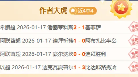 Paige Spiranac在疯狂游戏中巧妙运用乳沟赢得甜品时刻