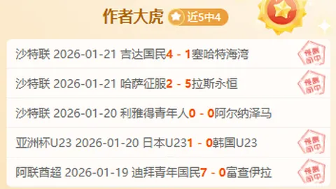 若昂內維斯分享巴黎加盟心得：坚信巴黎是幸福舞台，将全力以赴投入比赛