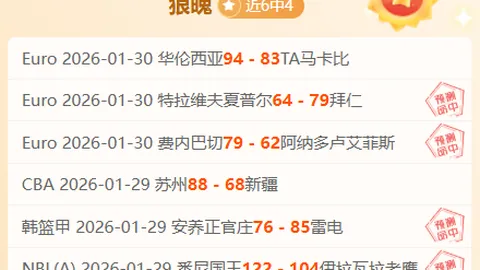 王楚钦亚洲杯男单夺冠，梁靖崑表现不佳，单局战况惨淡！