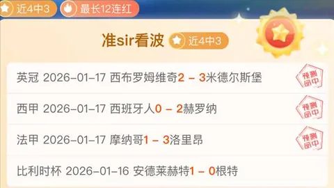 青春狼将徐彬21岁绽放，英甲巴恩斯利成其外租启航之地！狼队新星加盟在即，激战一触即发！