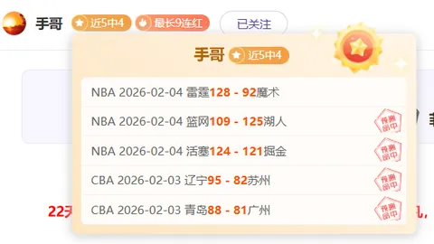 揭秘NBA激战！网队对决绿军，昨日双胜背后的临界揭秘大揭秘！