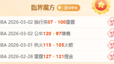 利兹联宣布：西班牙名帅哈维·格拉西亚担任一线队主教练！