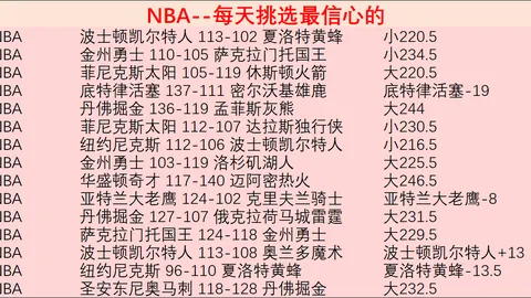 谢菲联专家分析：期号大乐透，球员菲利普斯转会意愿强烈