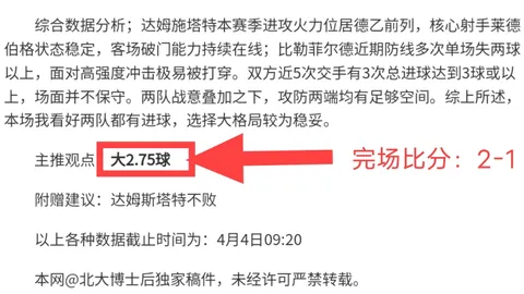 黄蜂、鹈鹕、魔术、活塞四队对决