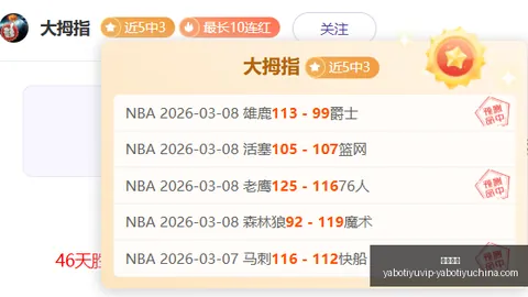 亚博体育