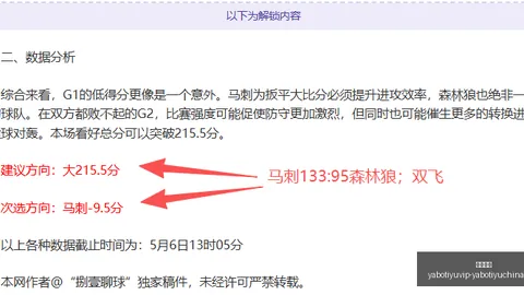 亚博体育