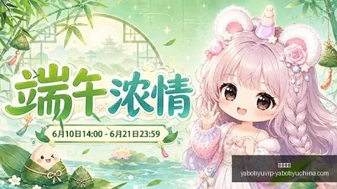 亚博体育