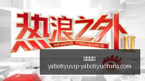 火箭阵容解析：亚当斯申京双塔搭配与小贾五外中锋新战术